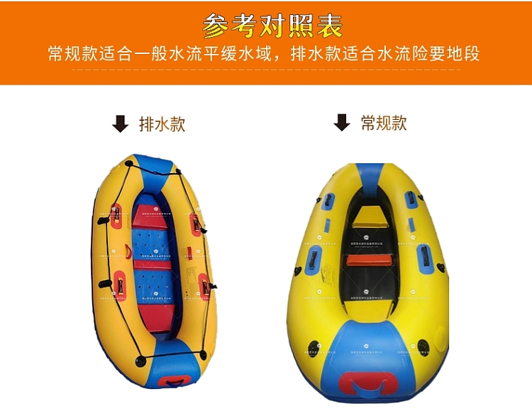 栾城新式充气船皮划艇